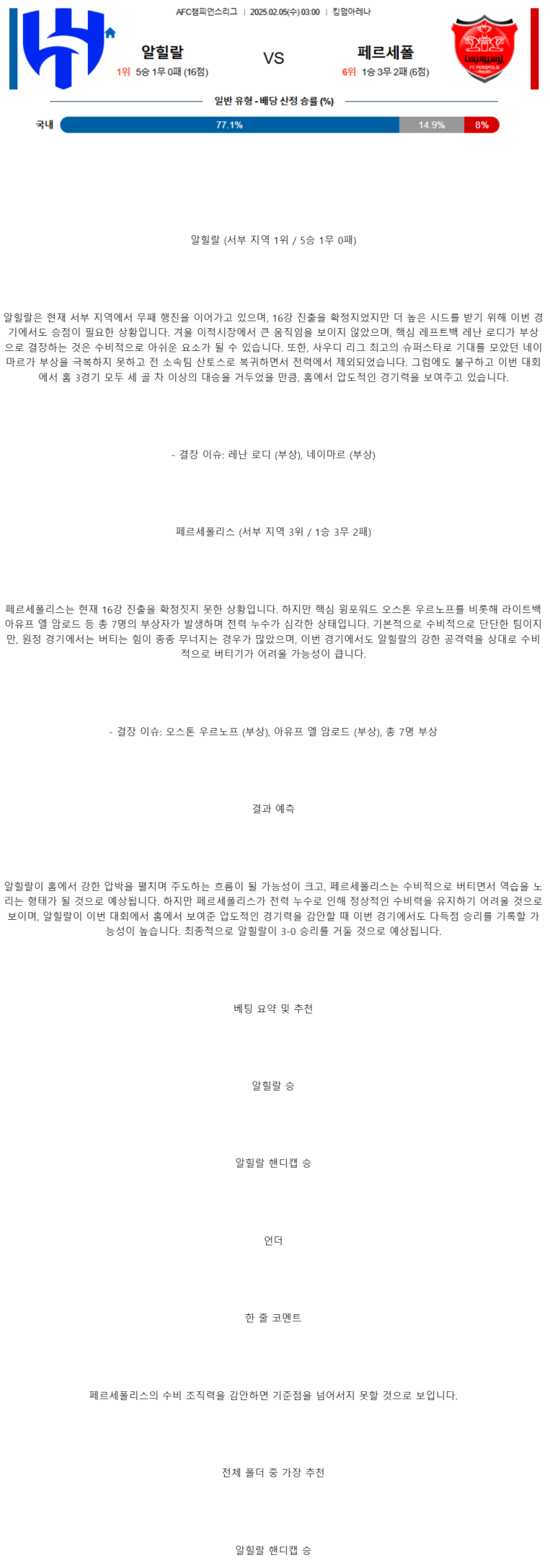 cec283b7a9bf3157c11be9d83dbdf65d_1738651056_0868.png
