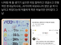 초등학생 살인 피해자 하늘이 아버지 근황