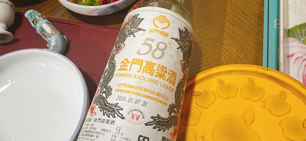 주말 EPL 축구 보면서 먹으려고 술상차림