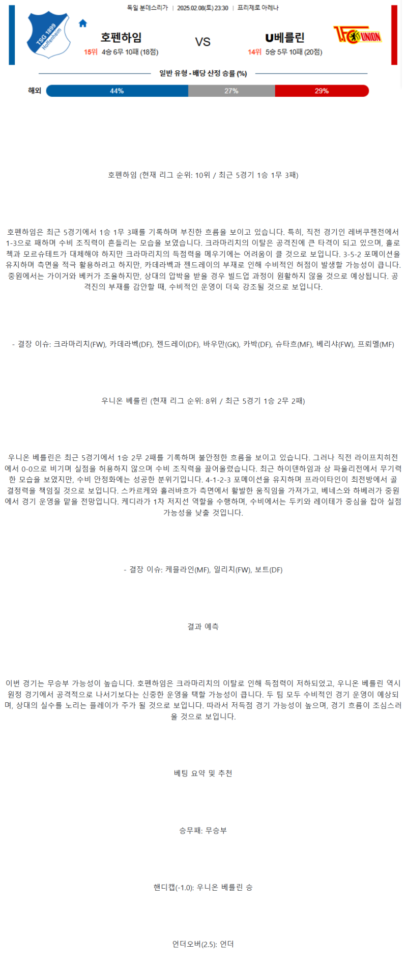 d895ae9b1b56ebcb191de5ebac55600a_1738909700_4606.png