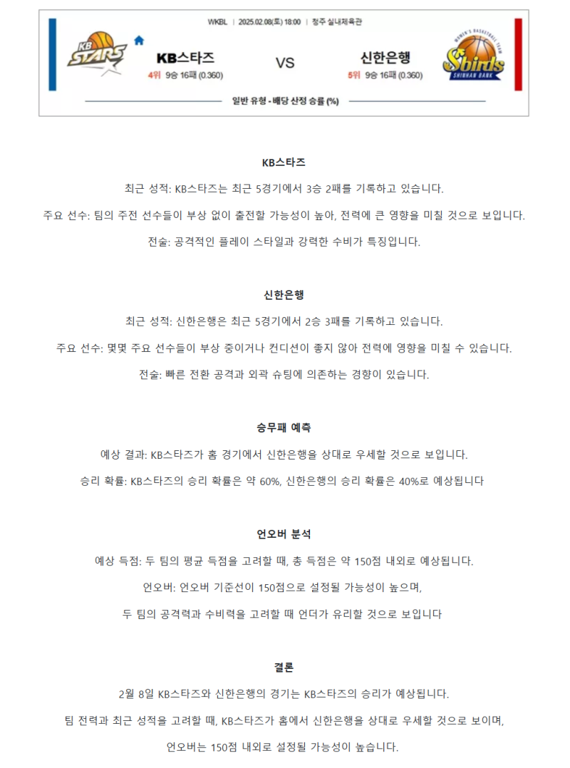 d895ae9b1b56ebcb191de5ebac55600a_1738909837_8088.png
