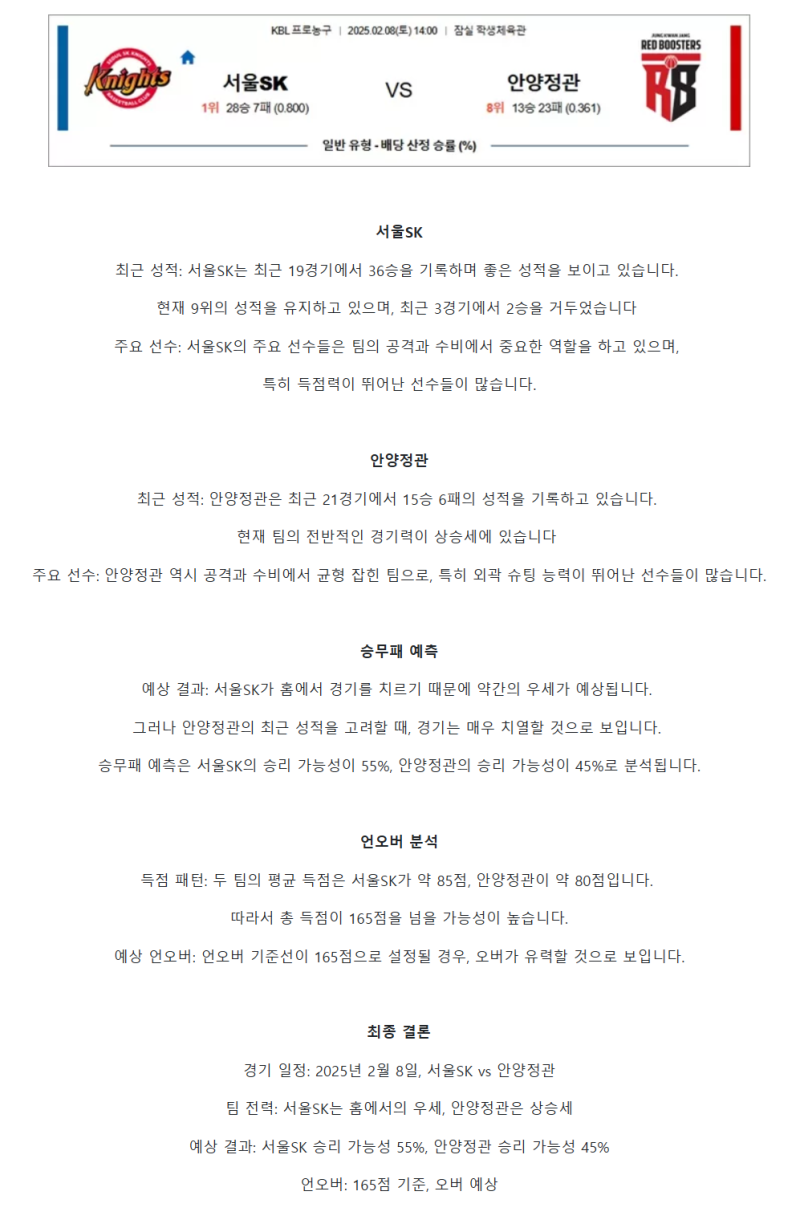 d895ae9b1b56ebcb191de5ebac55600a_1738909884_2803.png