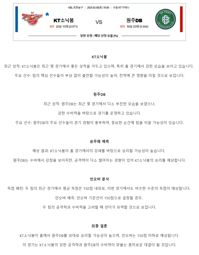 d895ae9b1b56ebcb191de5ebac55600a_1738909927_7947.png