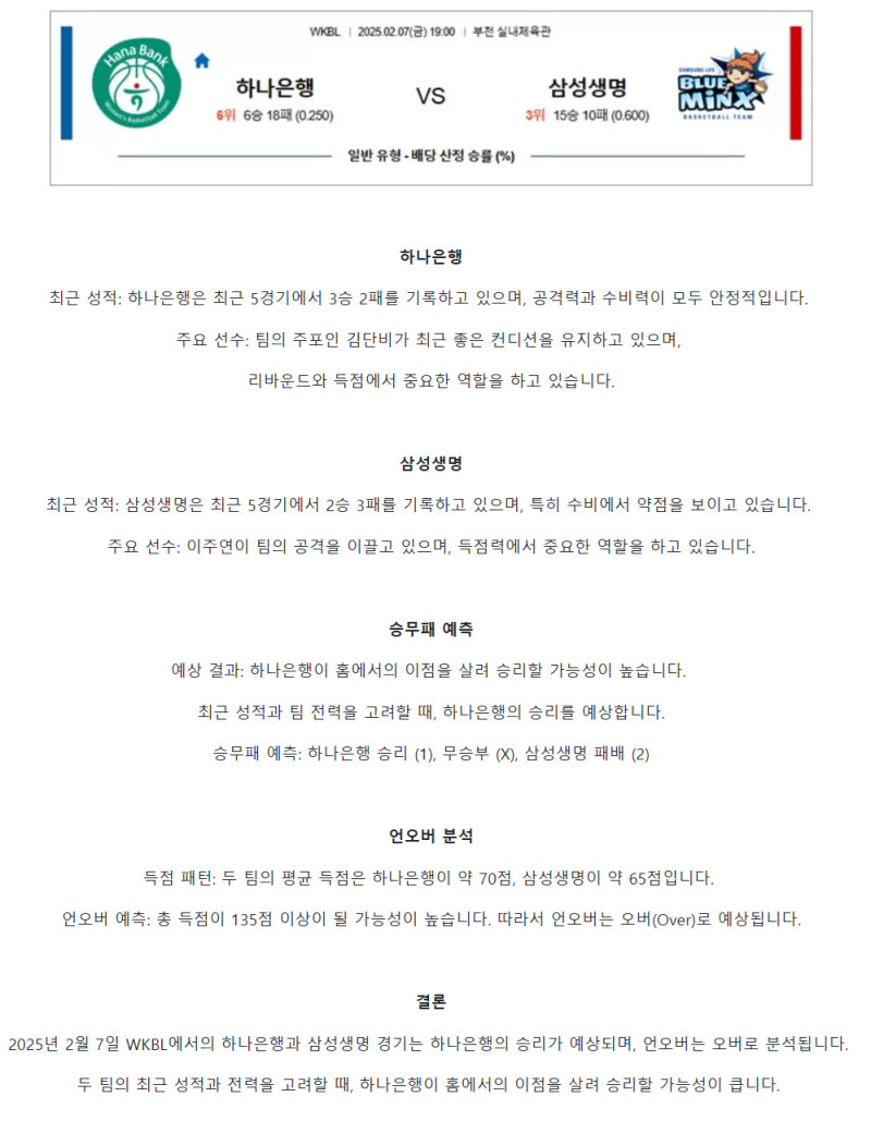 d9114daff4398ebb66dfb0b3687160a6_1738820677_9373.png