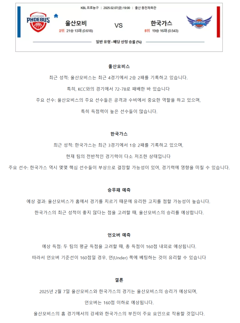 d9114daff4398ebb66dfb0b3687160a6_1738820721_6414.png