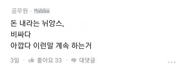 여자들이 썸타거나 소개팅할때 별로라고 생각하는 남자행동