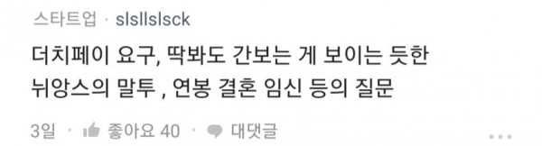 여자들이 썸타거나 소개팅할때 별로라고 생각하는 남자행동