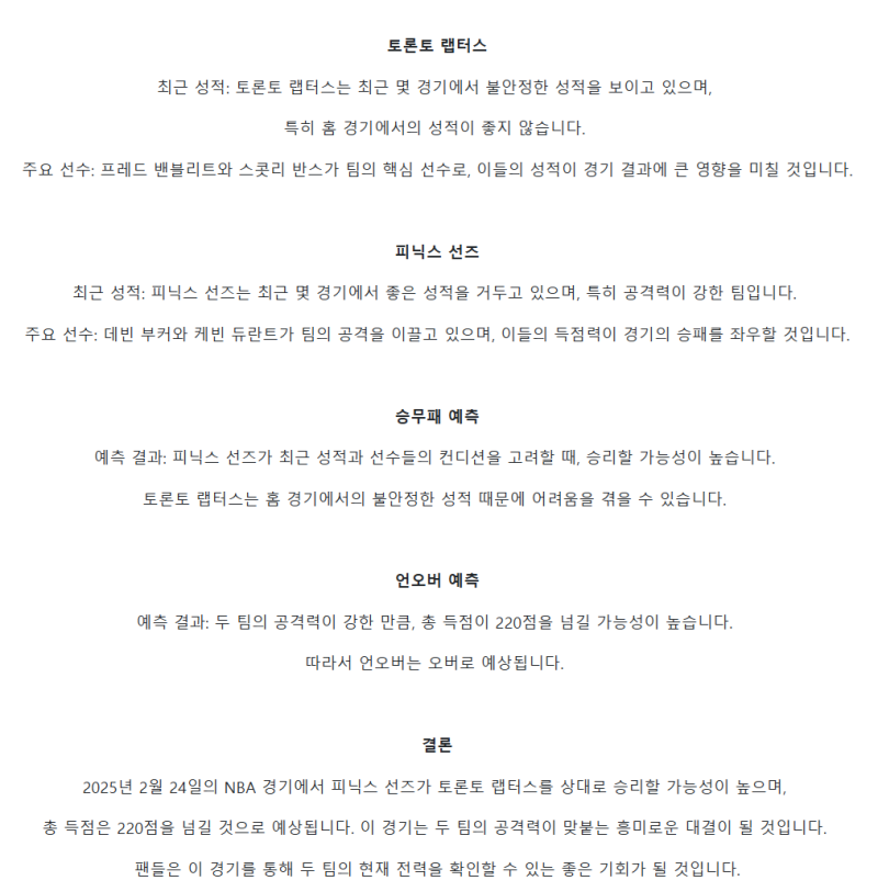 dea2c55146d250e7adc33b592bfe04ff_1740284169_6436.png
