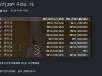 도박으로 20억 잃은사람