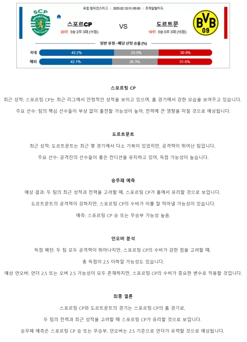 dfc12a8072708969bf1902c455bcd9ba_1739255884_8163.png