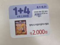 편의점 레전드