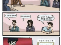 갤럭시 판촉하는 방법.jpg