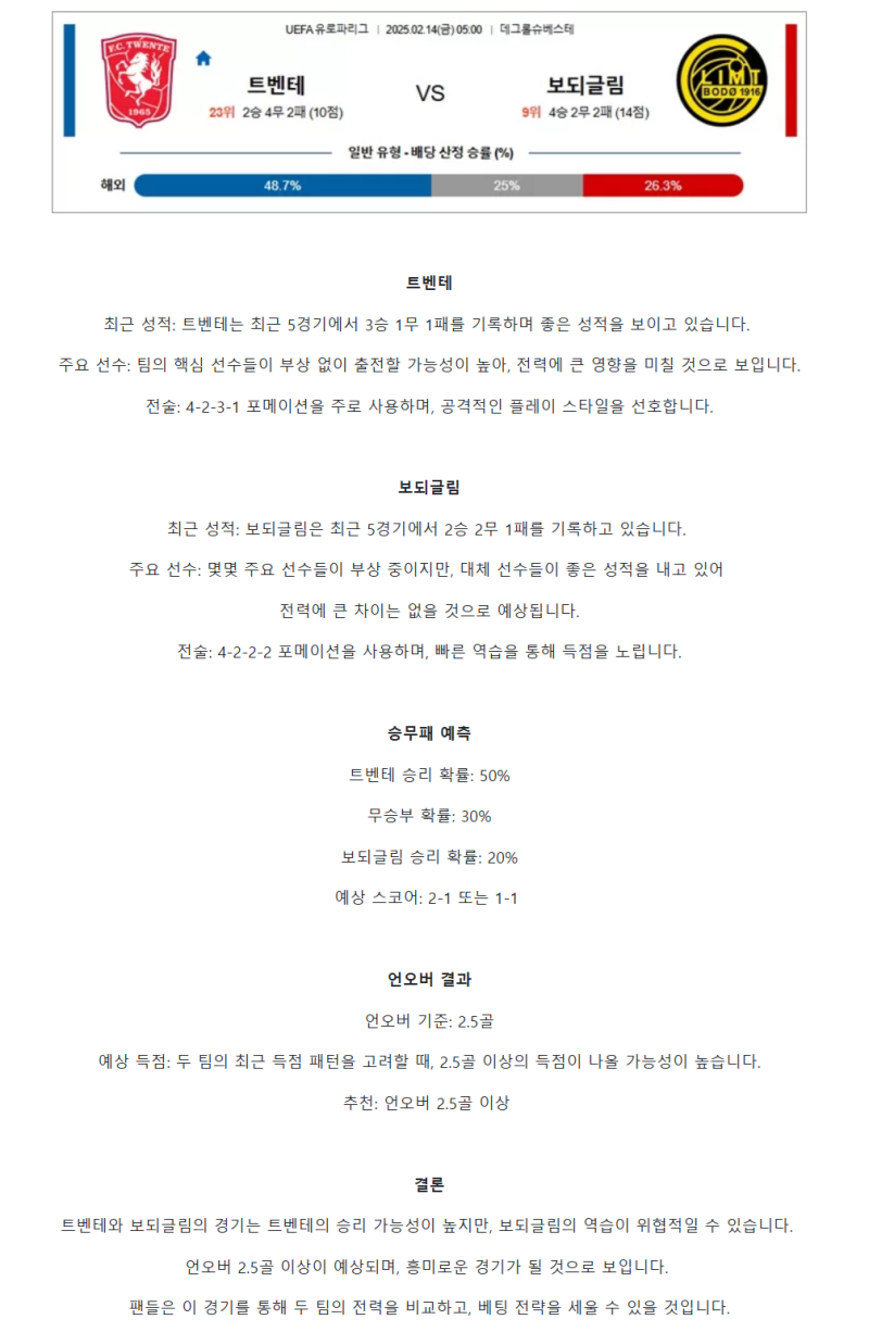 e48a4b89c6c8cc404be94ce18fae0ec6_1739426909_8895.png
