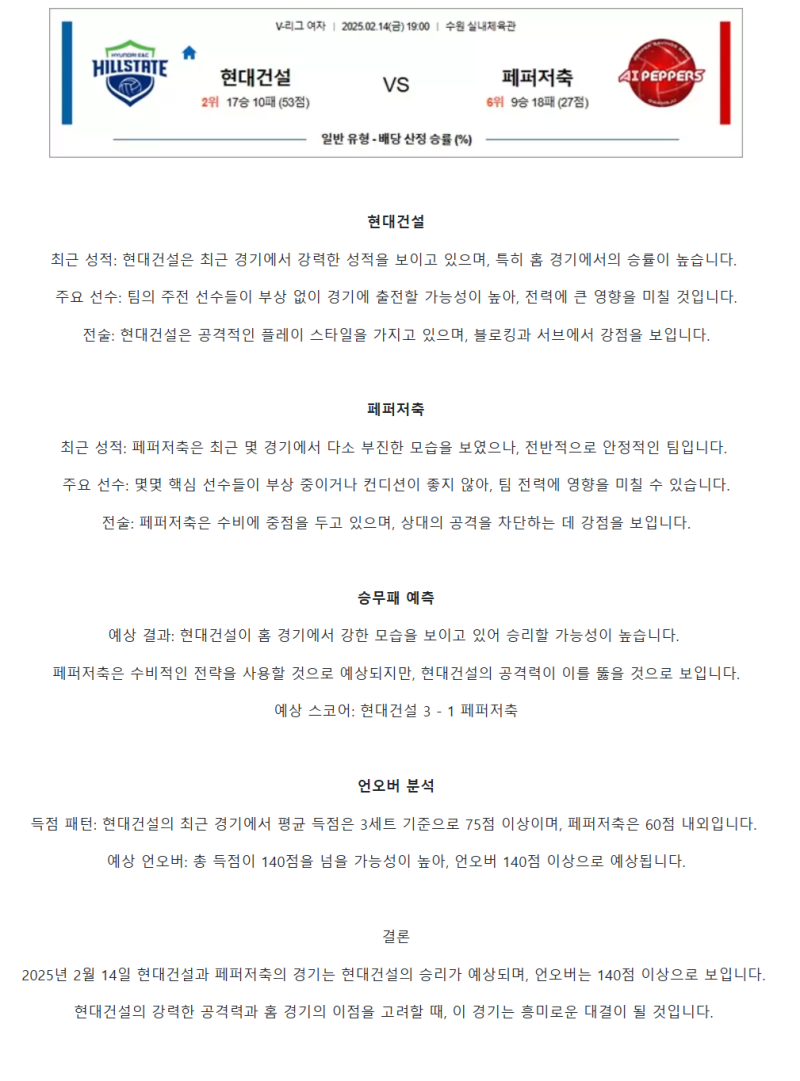 e48a4b89c6c8cc404be94ce18fae0ec6_1739427060_431.png