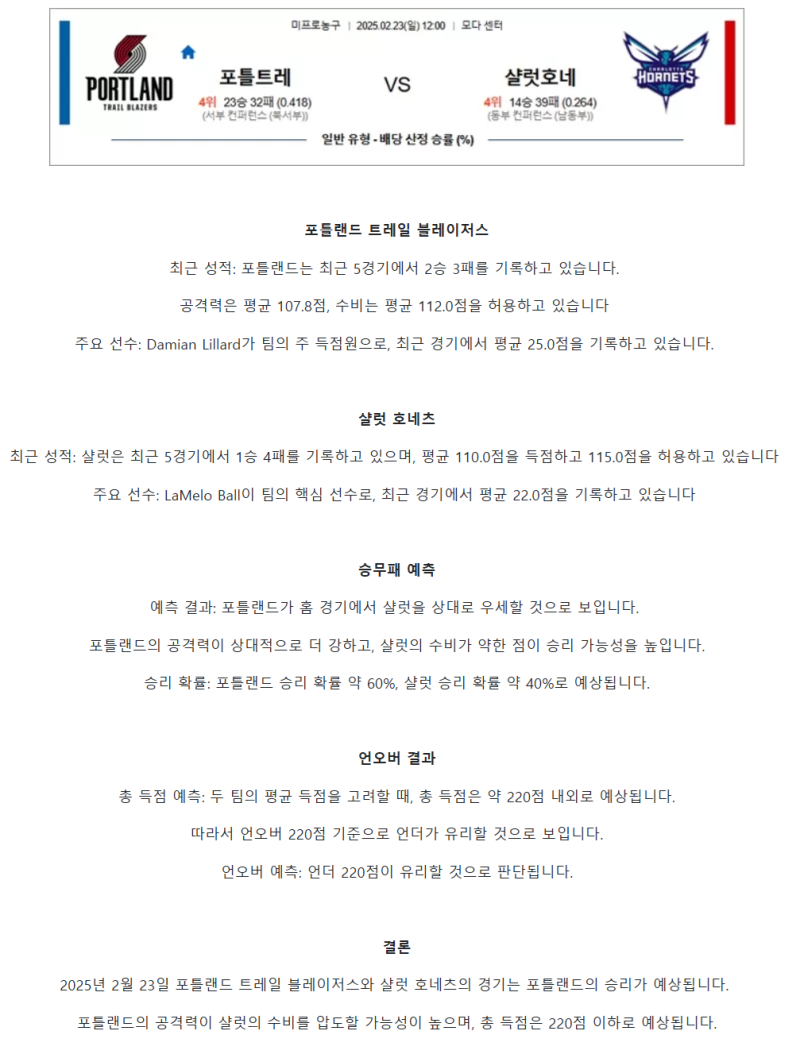 e4c658abf6f98571fac1de14e75916cd_1740120639_973.png