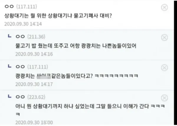 이병인데 보직이 갑자기 변경됐어여