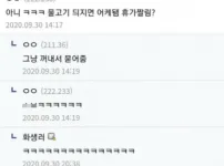 이병인데 보직이 갑자기 변경됐어여 