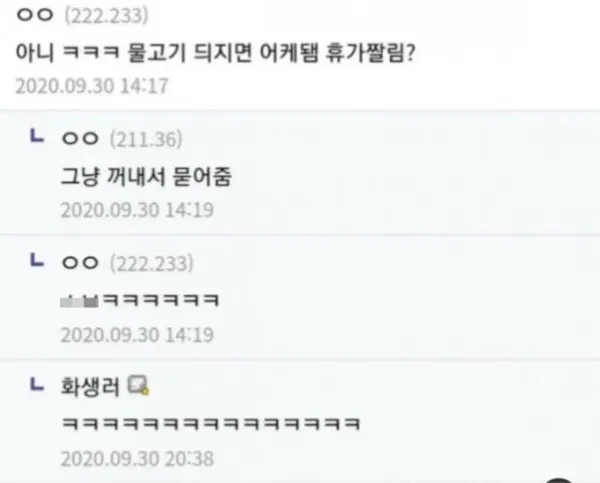 이병인데 보직이 갑자기 변경됐어여