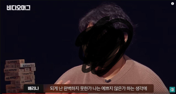 한달에 400만원씩 꾸밈노동했다는 배리나...
