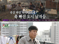 서로 의아해하는 남자들