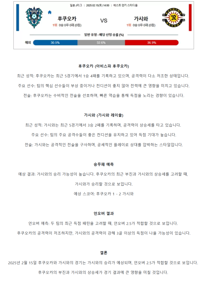 ea6b76d96656dd948a8784390db76596_1739513792_6743.png