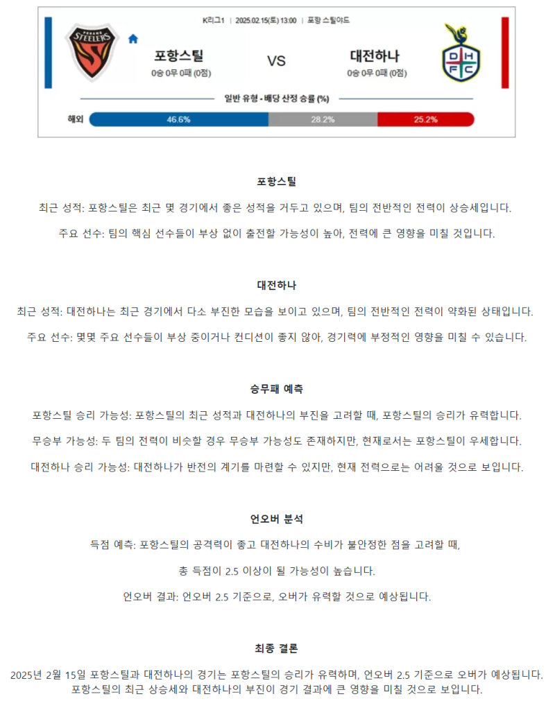 ea6b76d96656dd948a8784390db76596_1739513828_6685.png