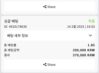 만족스러운 중배터의 하루