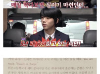 아시안 게임 금메달 리스트 차준환의 식단관리