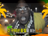 공중파 성희롱 수준...ㄷㄷㄷ