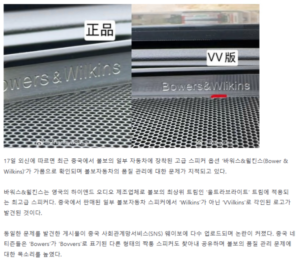 그와중에 중국 근황