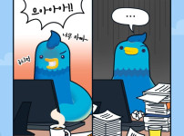 가짜바쁨 vs 진짜바쁨