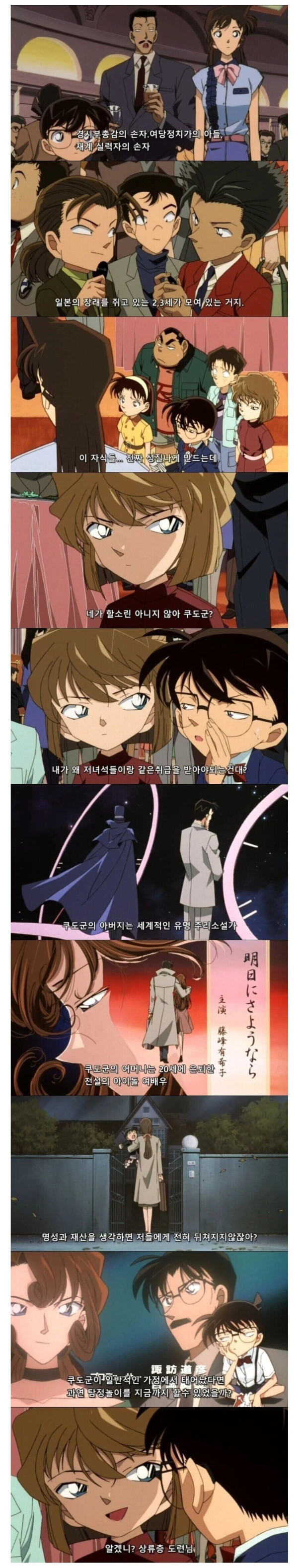 지랄하네 금수저 새끼ㅋㅋ