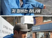 월 1000번다는데 사람들이 잘 안하려는 직업 ㄷㄷ 