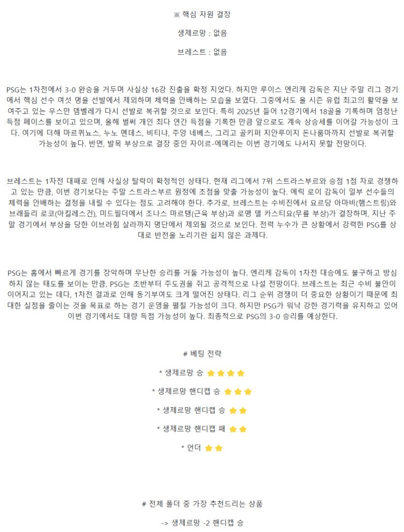 fc2ba5966a2349be2f42d4e320453962_1739937962_9575.png