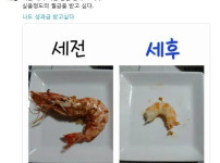 세전 vs 세후.jpg