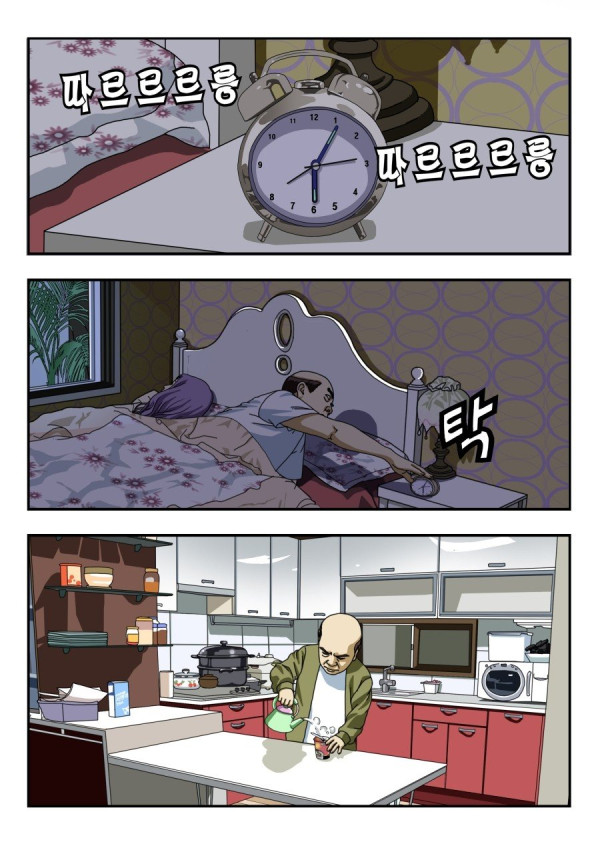 추억의 달마과장 아침밥 편ㅋㅋㅋ