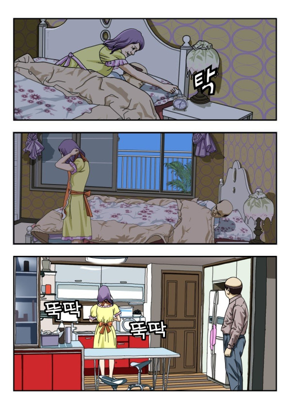 추억의 달마과장 아침밥 편ㅋㅋㅋ