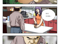 추억의 달마과장 아침밥 편ㅋㅋㅋ