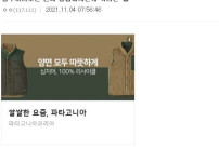 물리학 갤러리에서 제기한 의문점.jpg