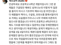 똑 부러지는 초6