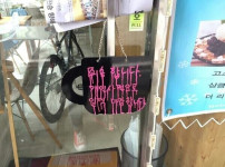 죄송합니다 ㅠㅠ 개인사정으로 ㅜㅜ 일찍 마감하겠습니다 ㅠㅠ