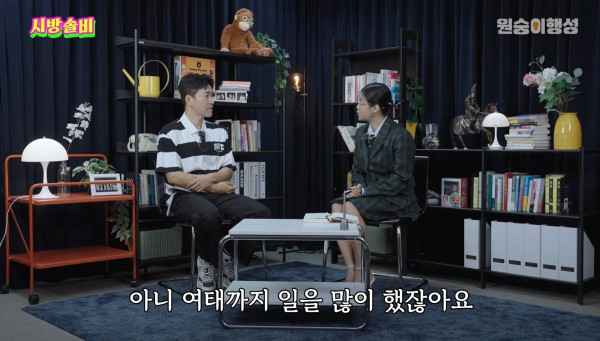 코요테 멤버들의 재테크 현황 ㄷㄷㄷ