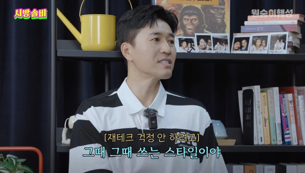 코요테 멤버들의 재테크 현황 ㄷㄷㄷ