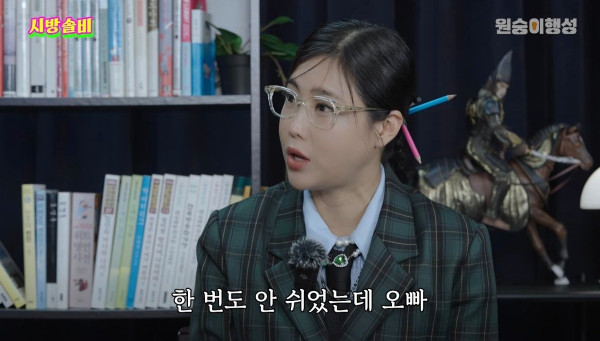 코요테 멤버들의 재테크 현황 ㄷㄷㄷ