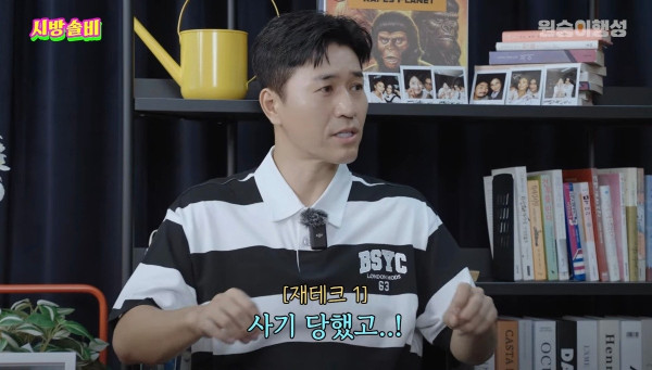 코요테 멤버들의 재테크 현황 ㄷㄷㄷ