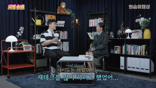 코요테 멤버들의 재테크 현황 ㄷㄷㄷ