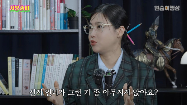 코요테 멤버들의 재테크 현황 ㄷㄷㄷ