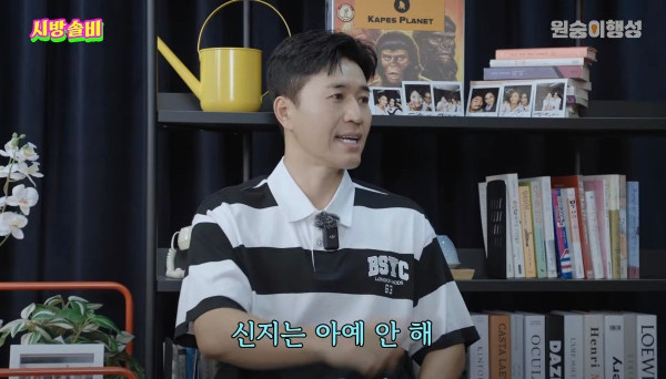 코요테 멤버들의 재테크 현황 ㄷㄷㄷ