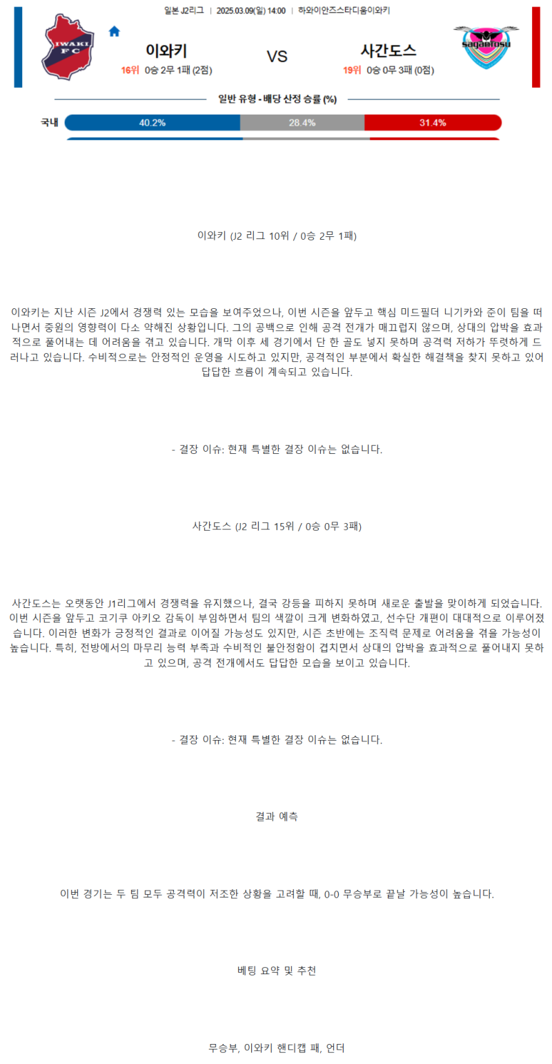 127722ecab02beb933d1fe873798489f_1741404088_7899.png