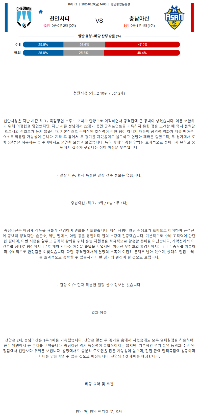 127722ecab02beb933d1fe873798489f_1741404249_7029.png